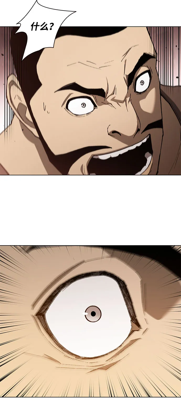 第138话 第15页
