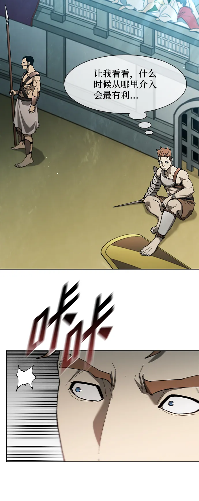 第138话 第21页