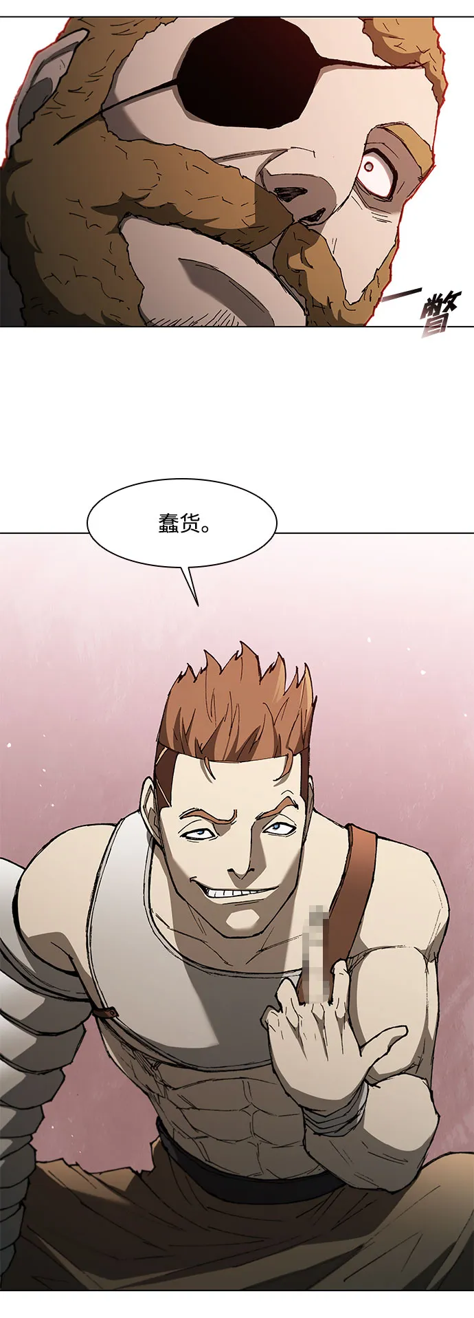 第138话 第26页