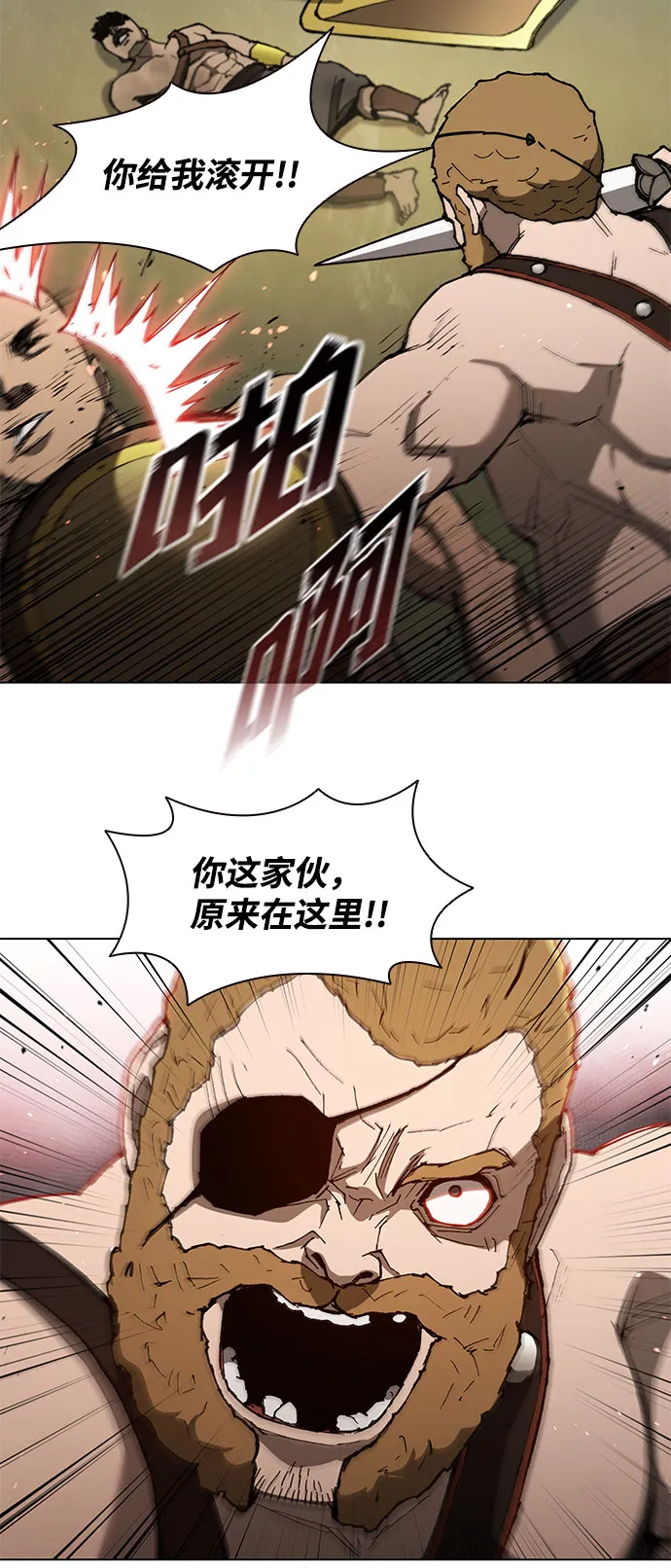 第138话 第28页