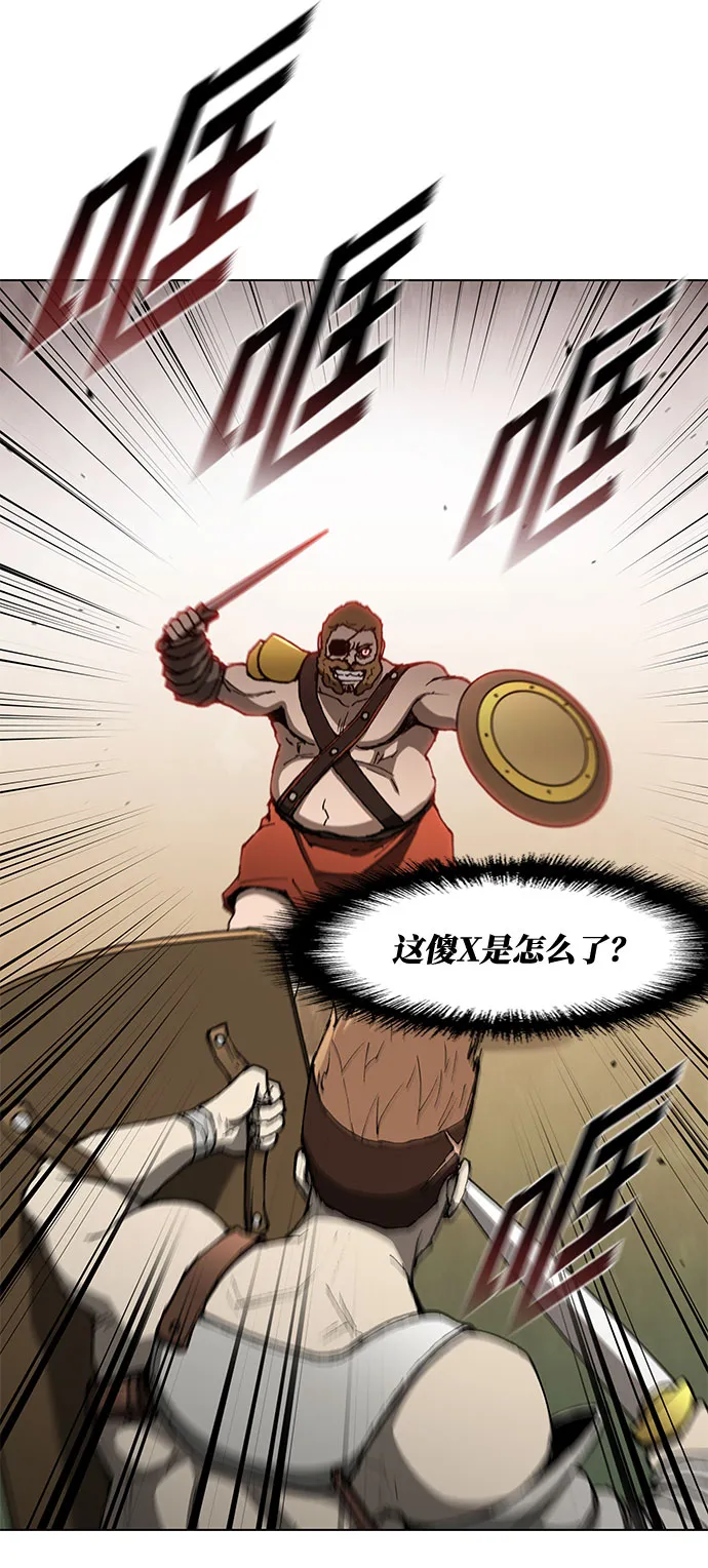 第138话 第29页