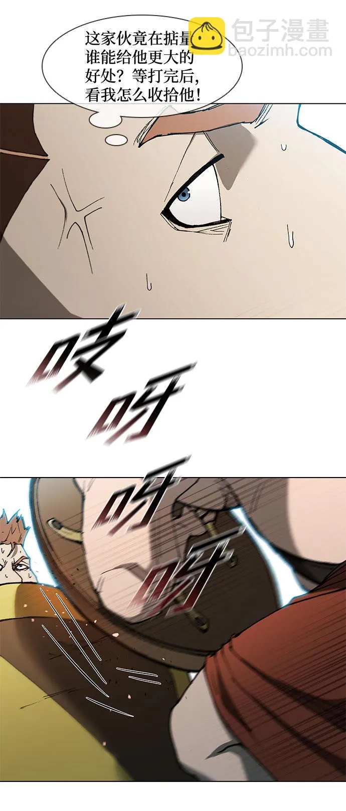 第138话 第41页