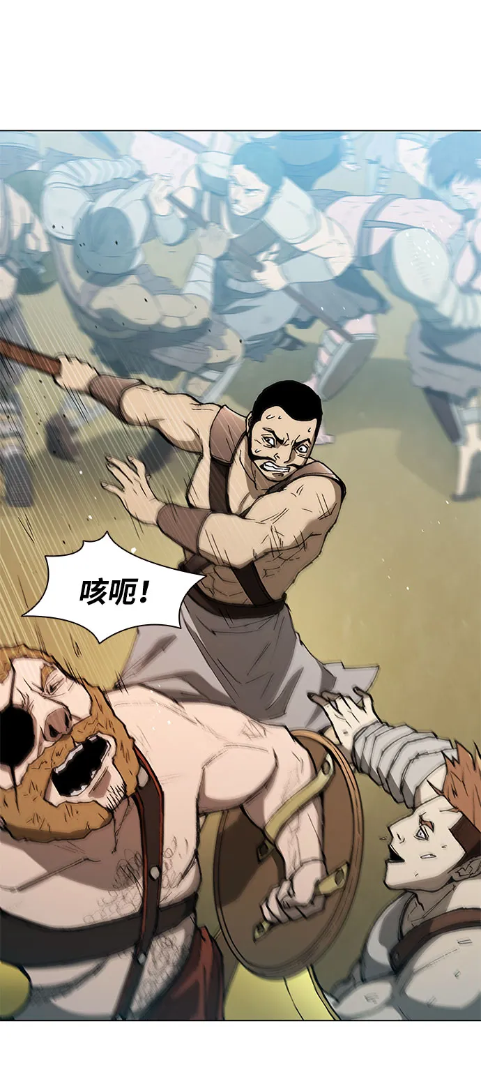 第138话 第45页