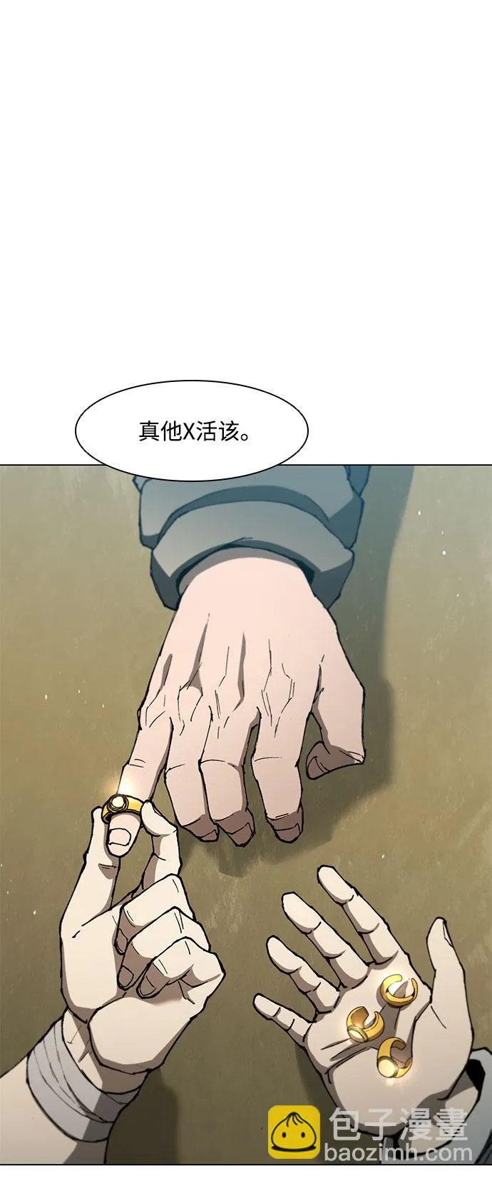 第138话 第48页