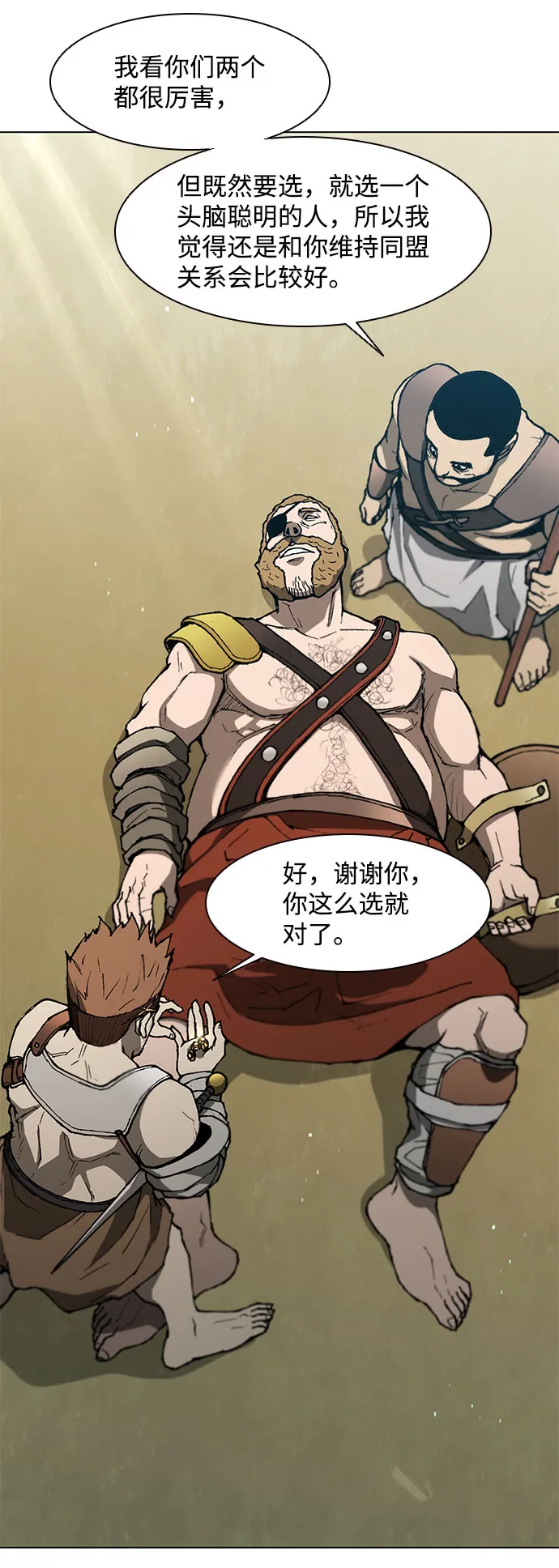 第138话 第49页