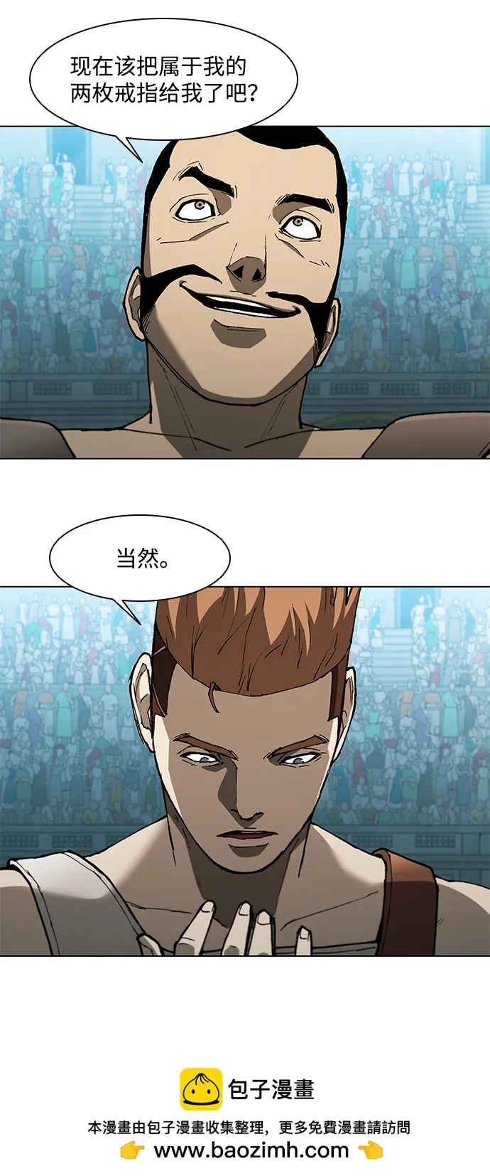 第138话 第50页