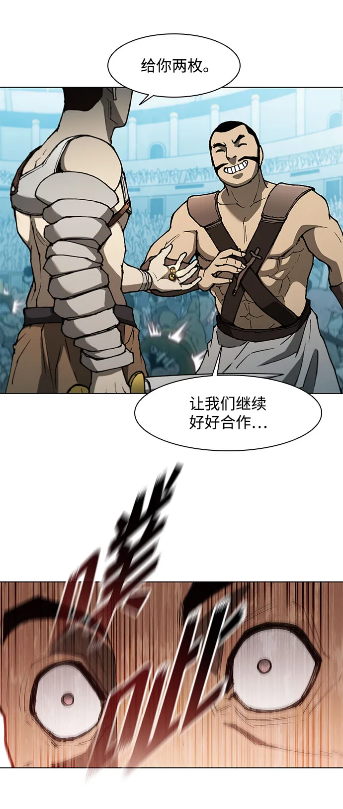 第138话 第51页