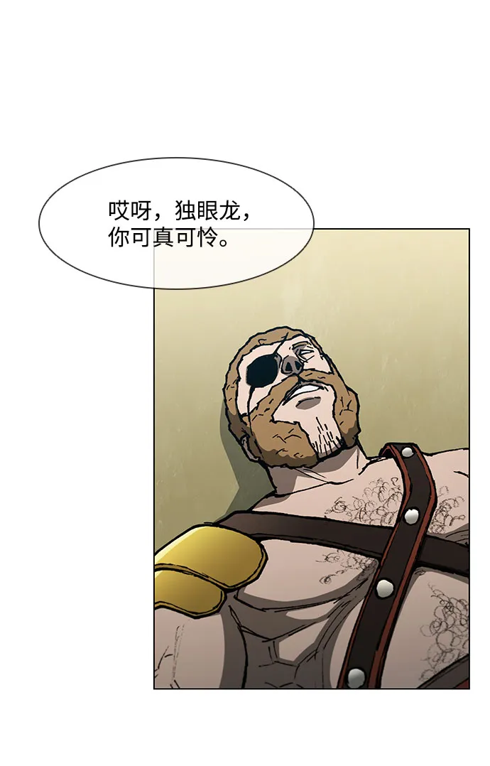 第138话 第55页