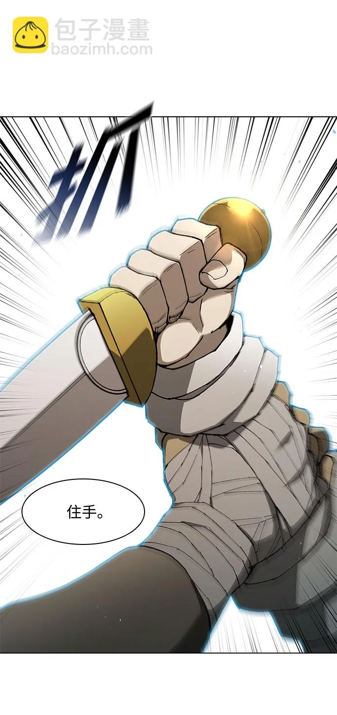 第138话 第60页