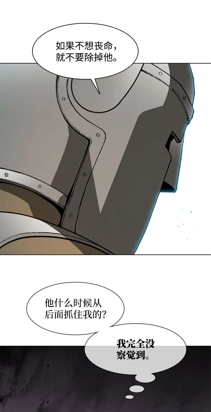 第138话 第62页