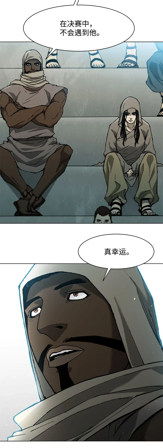 第139话 第10页