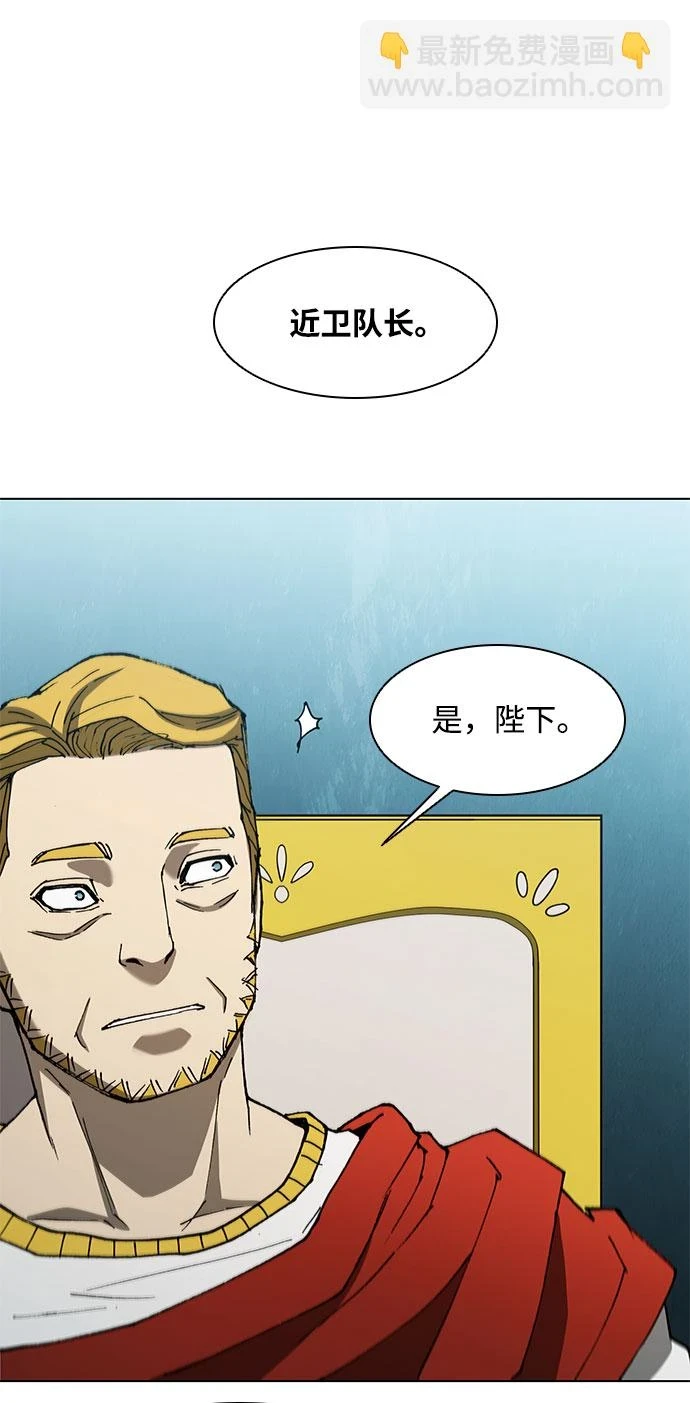 第139话 第12页
