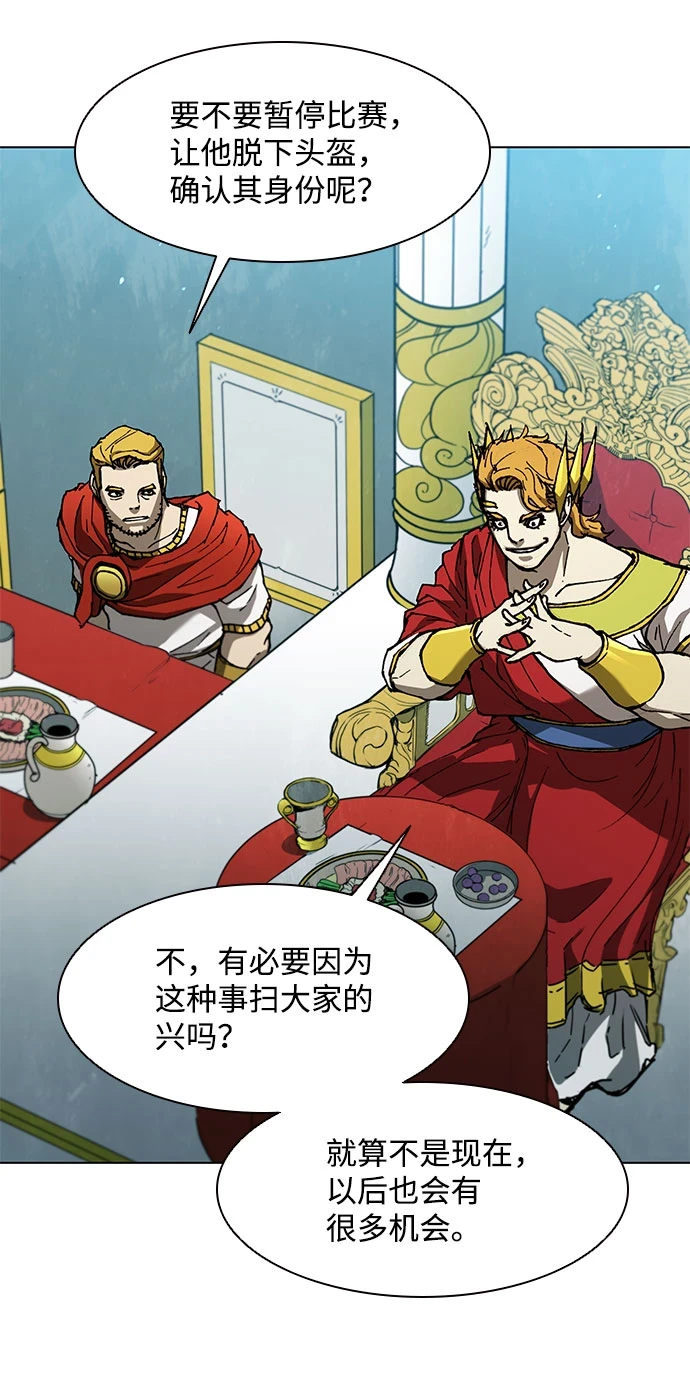 第139话 第15页