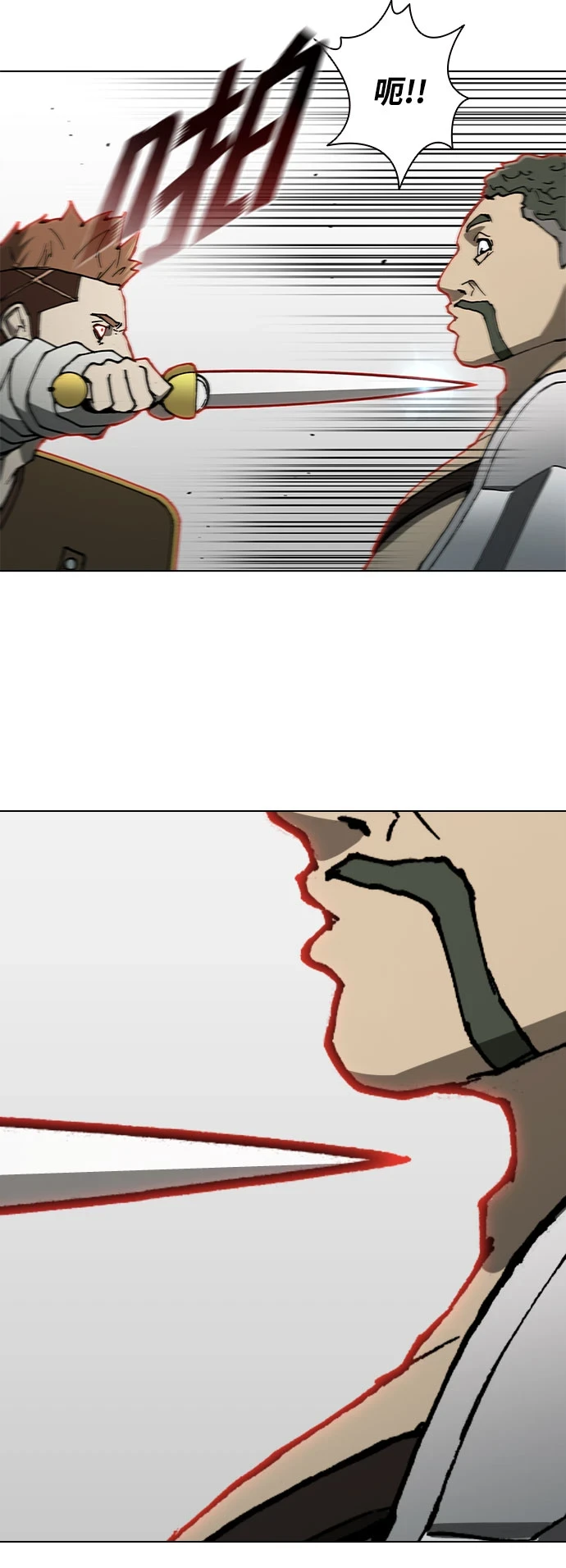 第139话 第21页