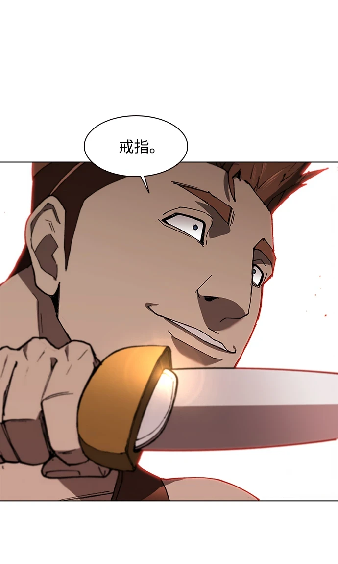 第139话 第22页