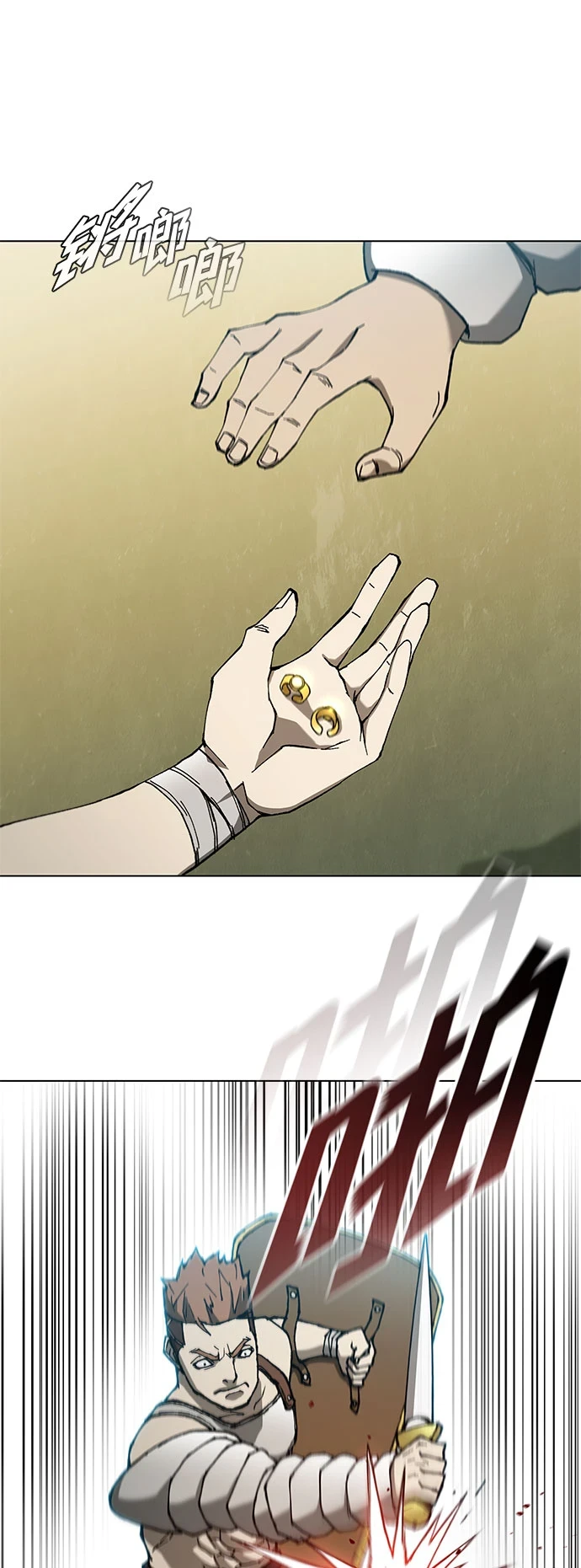 第139话 第23页