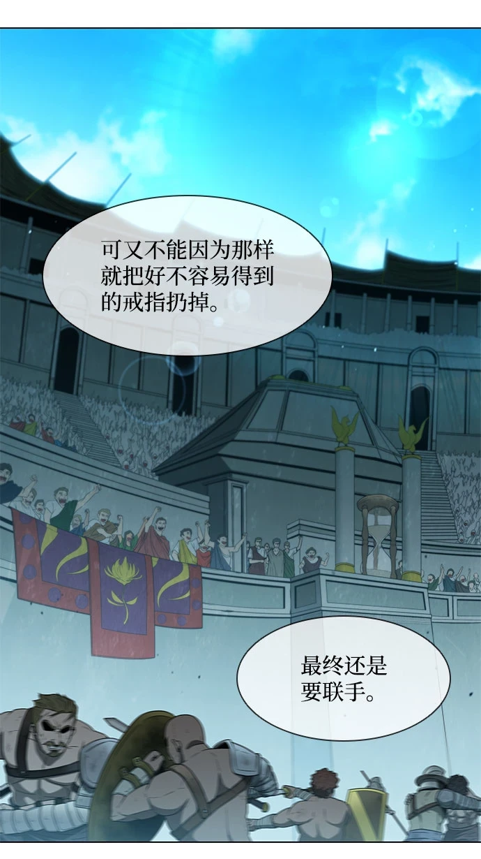 第139话 第26页