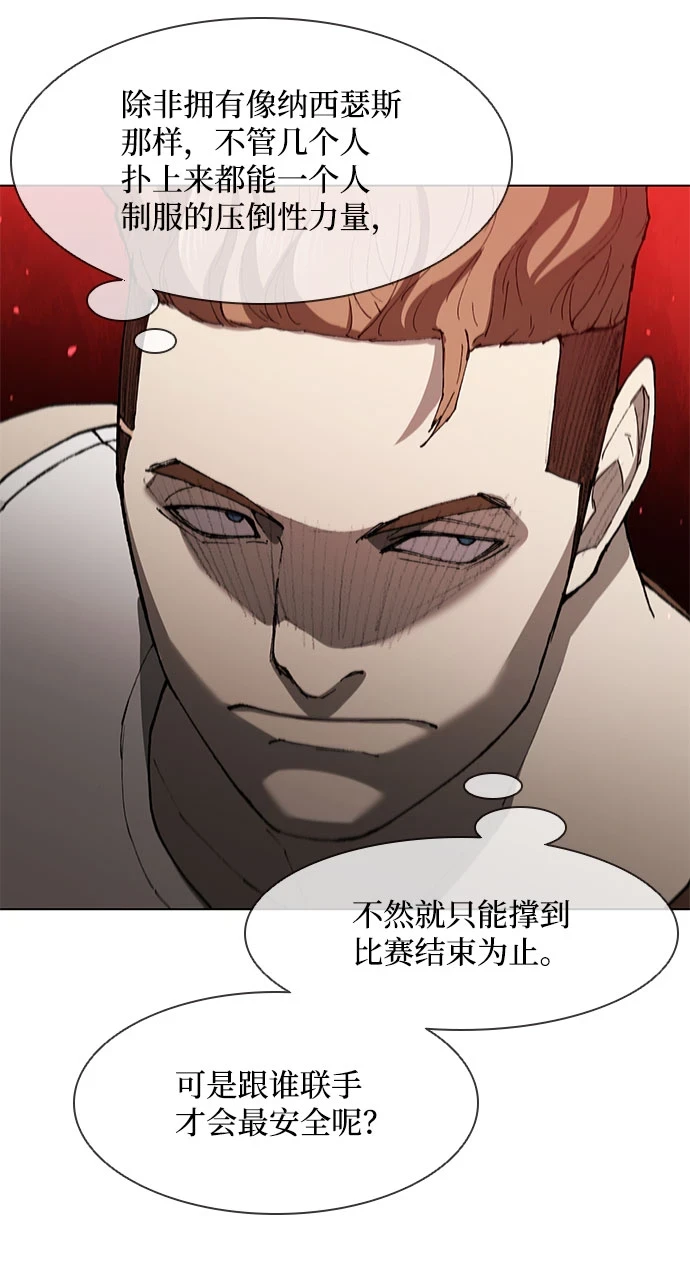 第139话 第27页