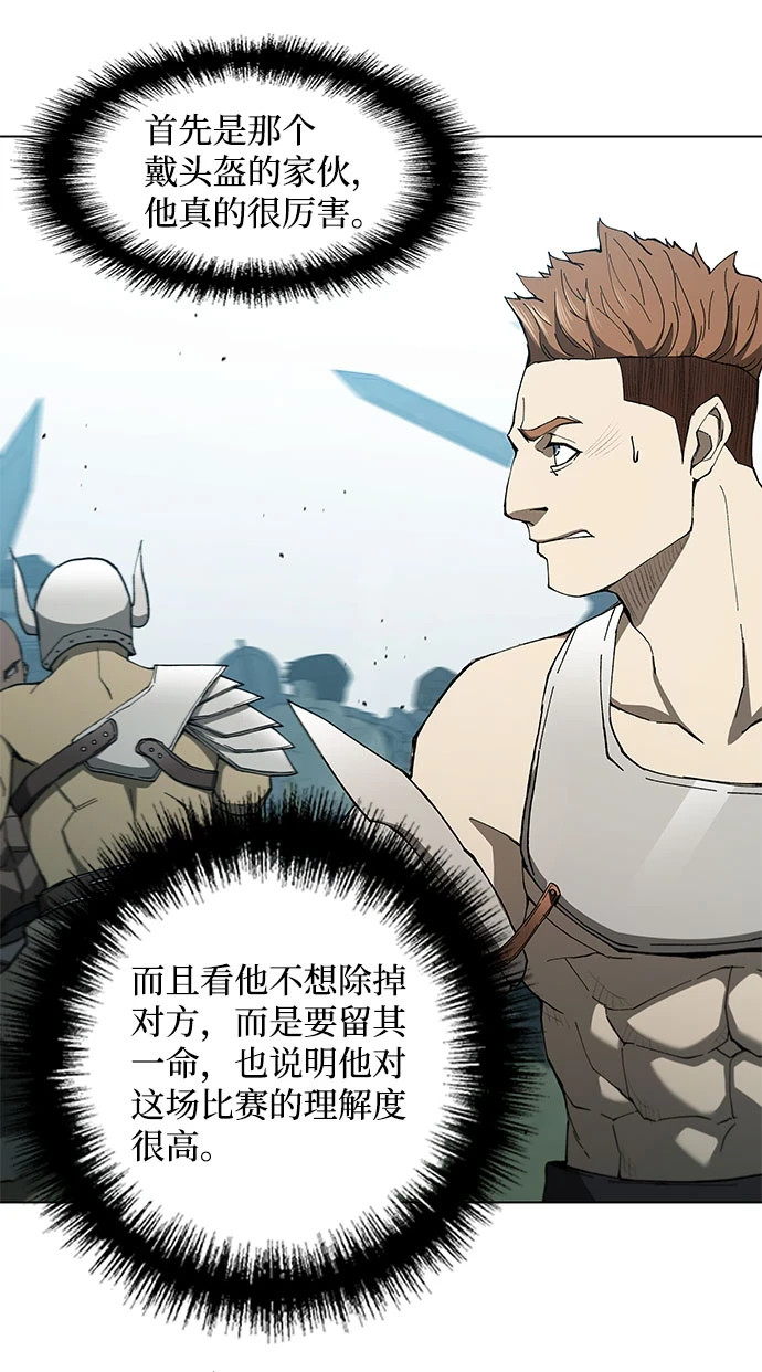 第139话 第28页