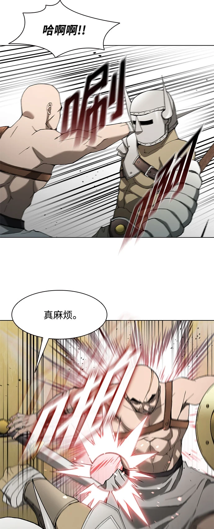 第139话 第29页