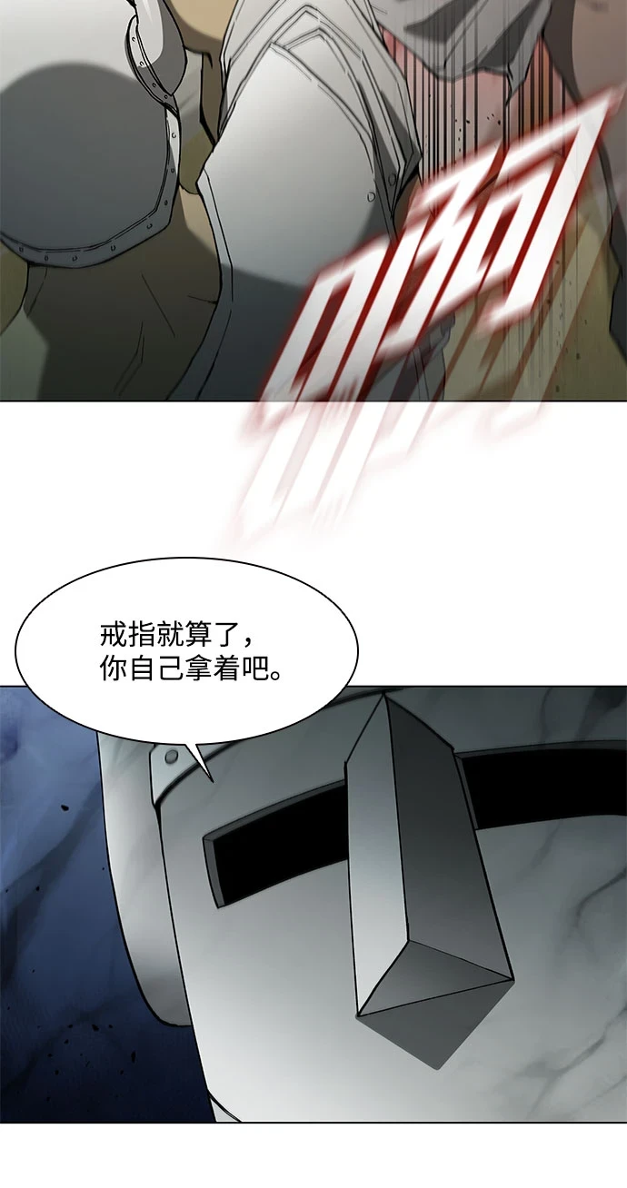 第139话 第30页