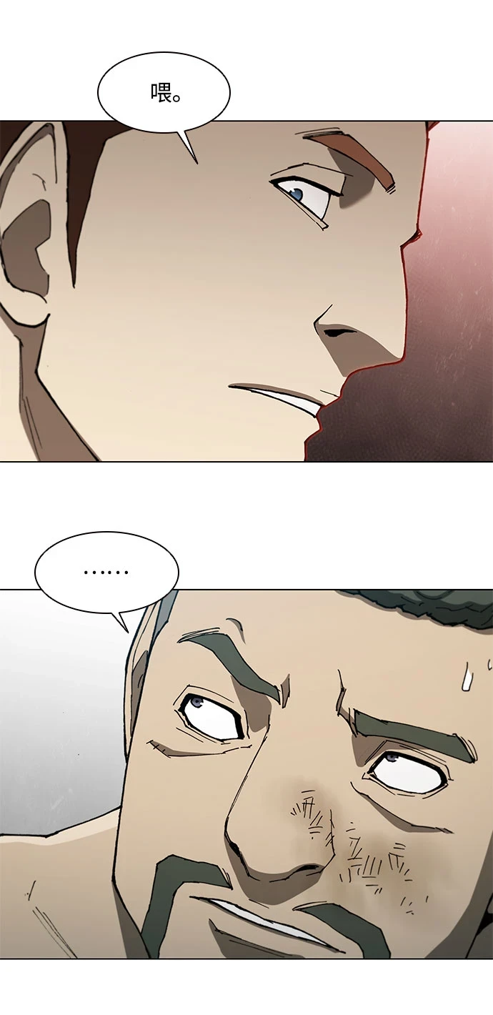 第139话 第34页