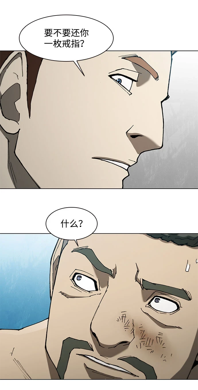 第139话 第35页