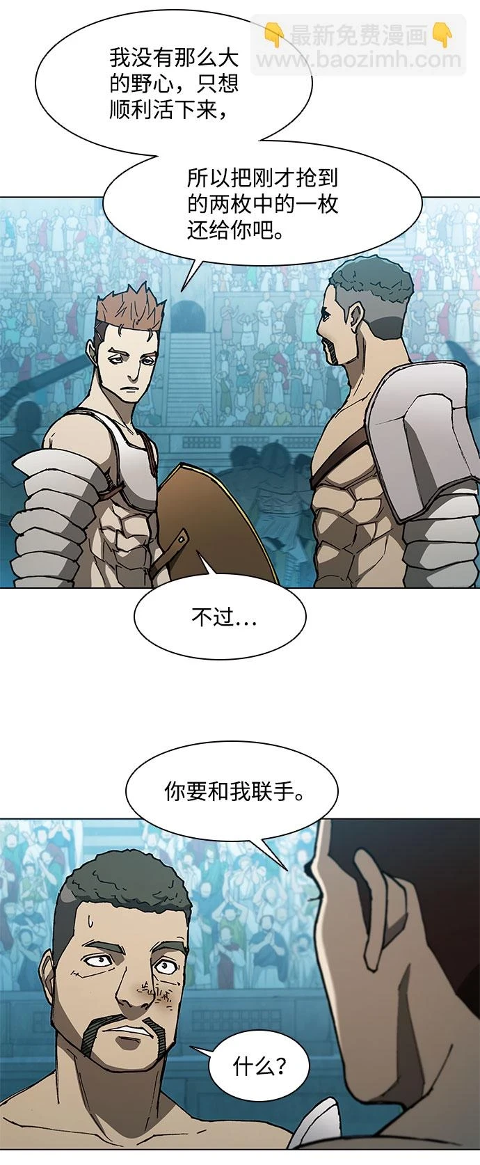 第139话 第36页