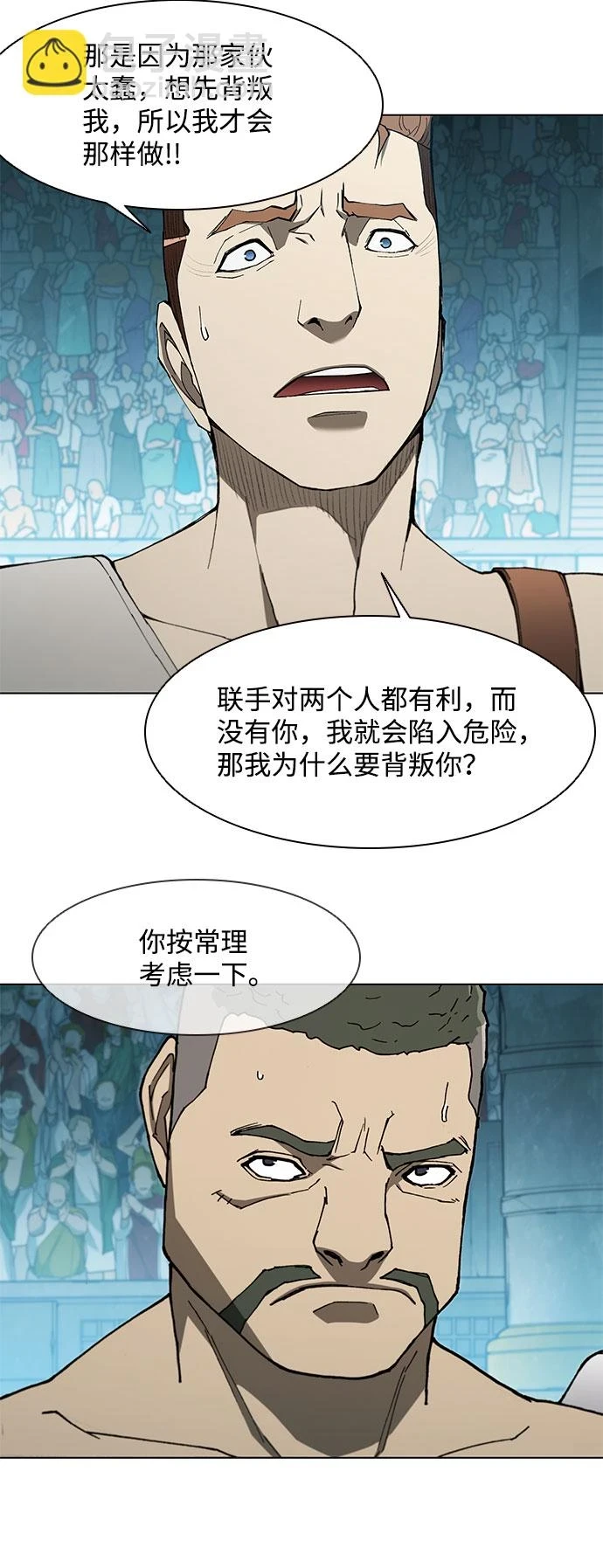 第139话 第39页