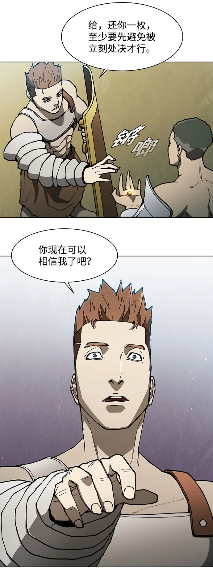 第139话 第40页