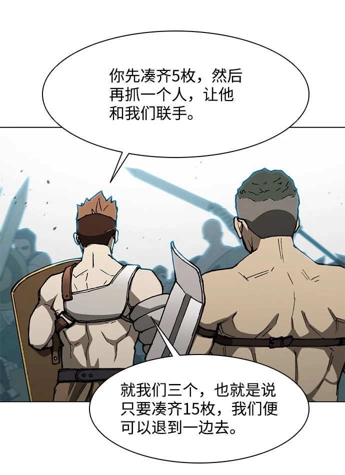 第139话 第42页