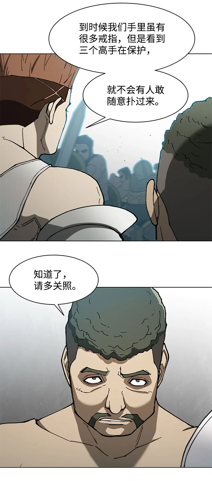 第139话 第43页