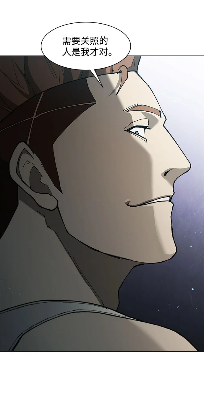 第139话 第44页