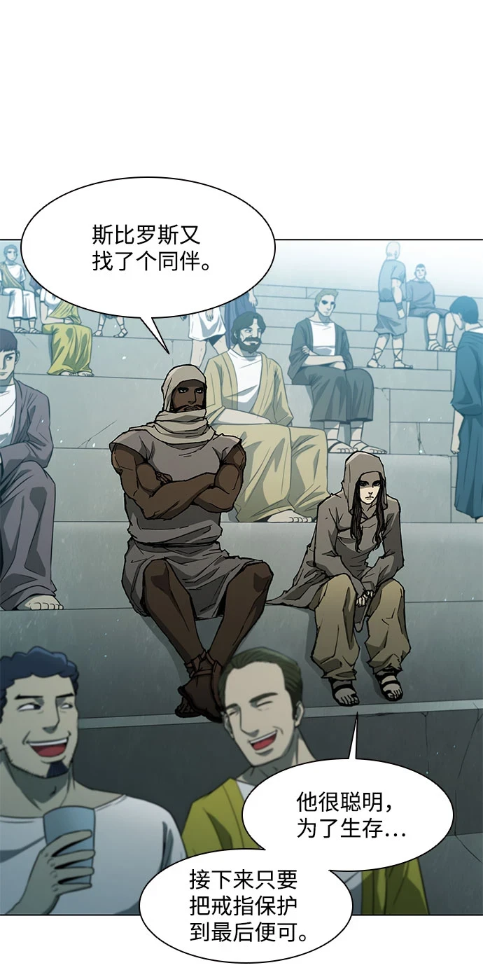 第139话 第45页