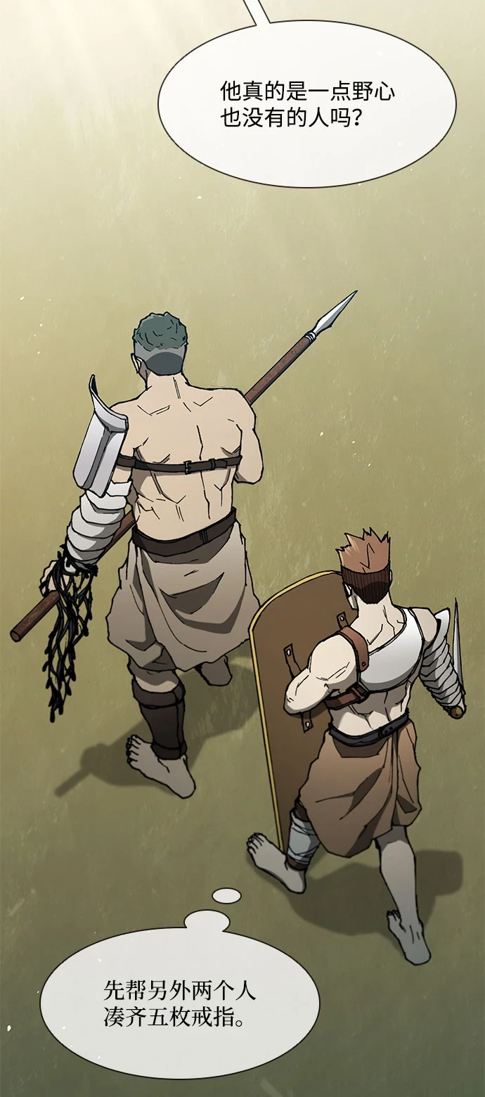 第139话 第48页