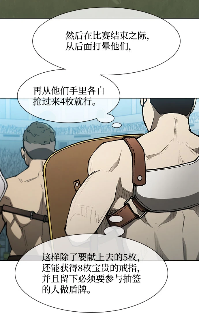 第139话 第49页