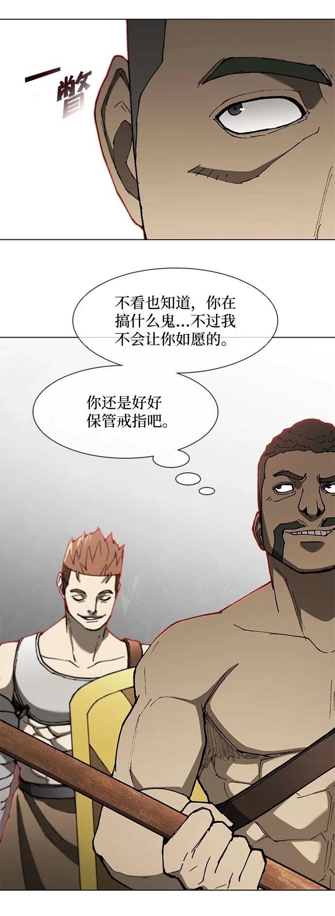 第139话 第51页