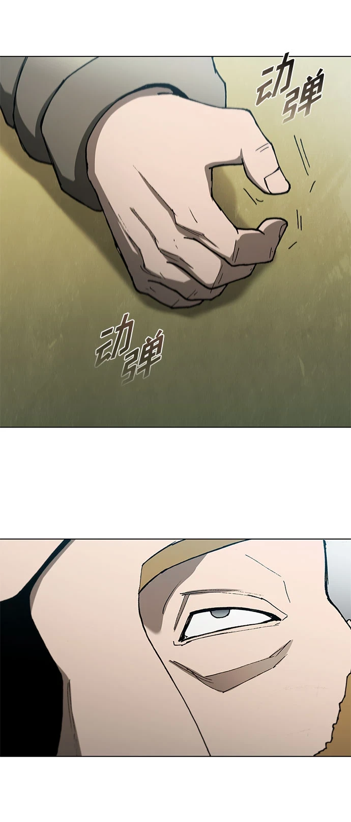 第139话 第53页