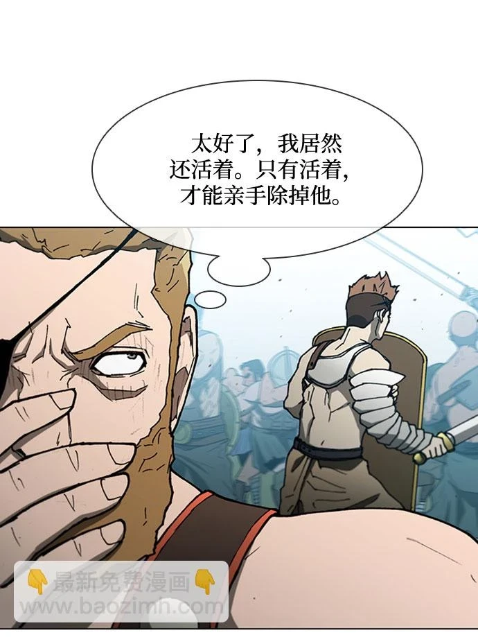 第140话 第2页