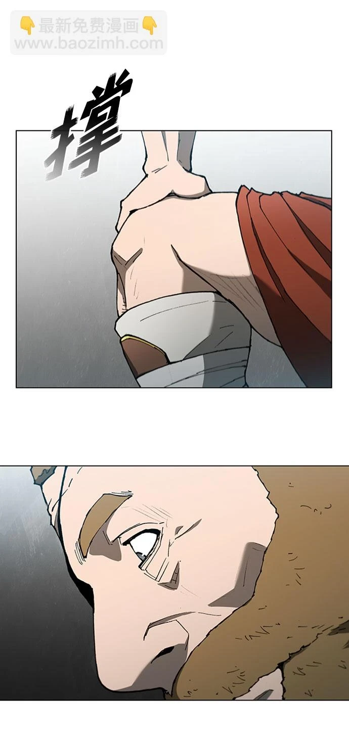 第140话 第4页