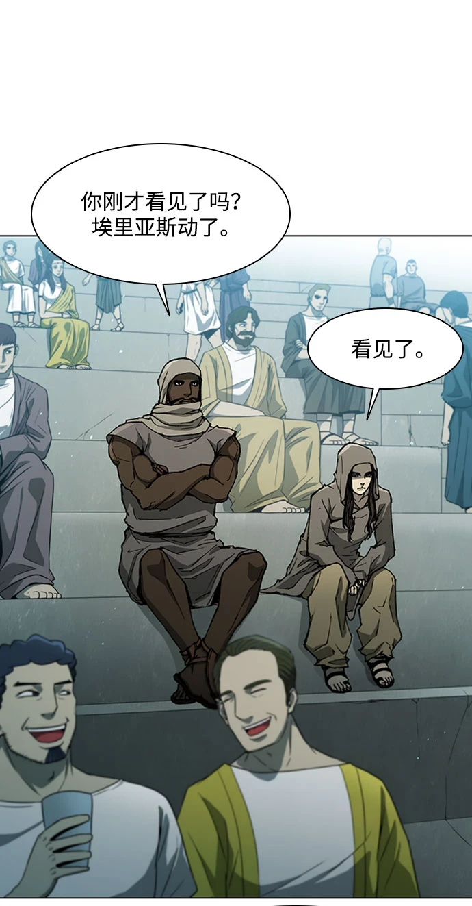 第140话 第9页