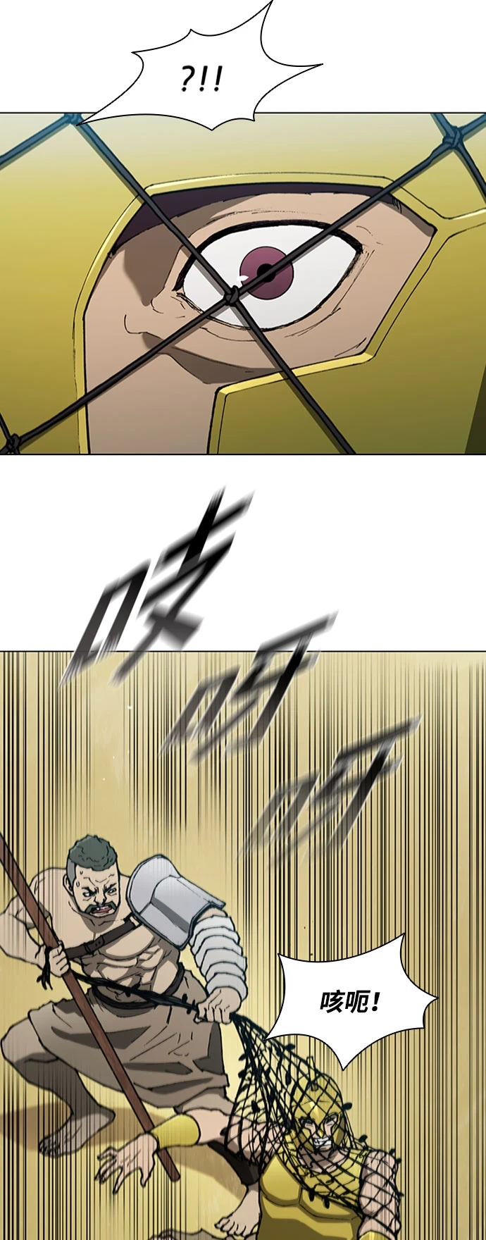 第140话 第19页