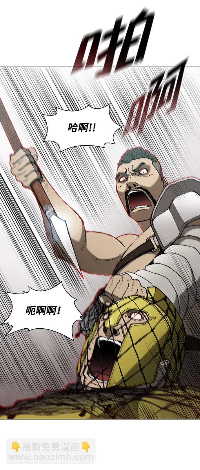 第140话 第21页