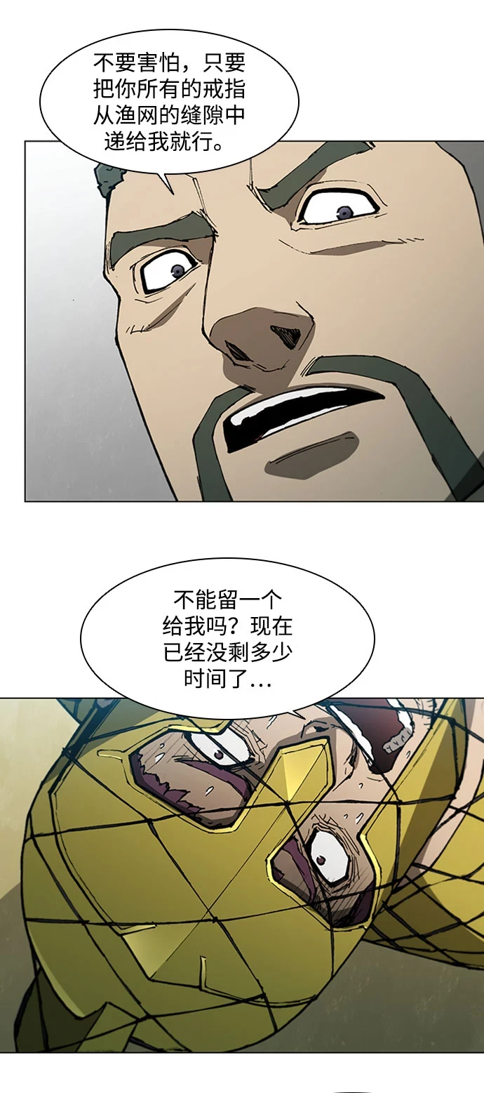 第140话 第23页