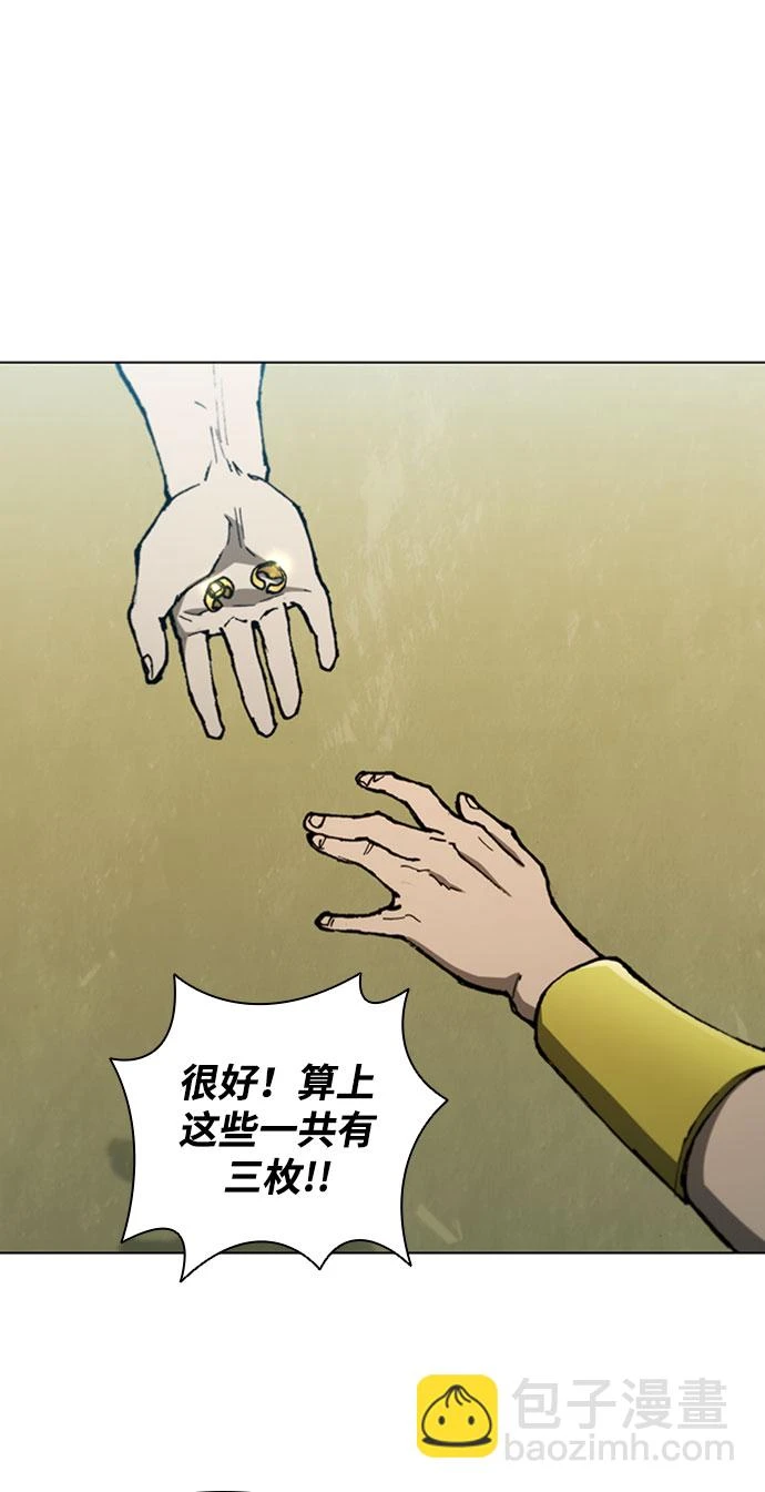 第140话 第25页