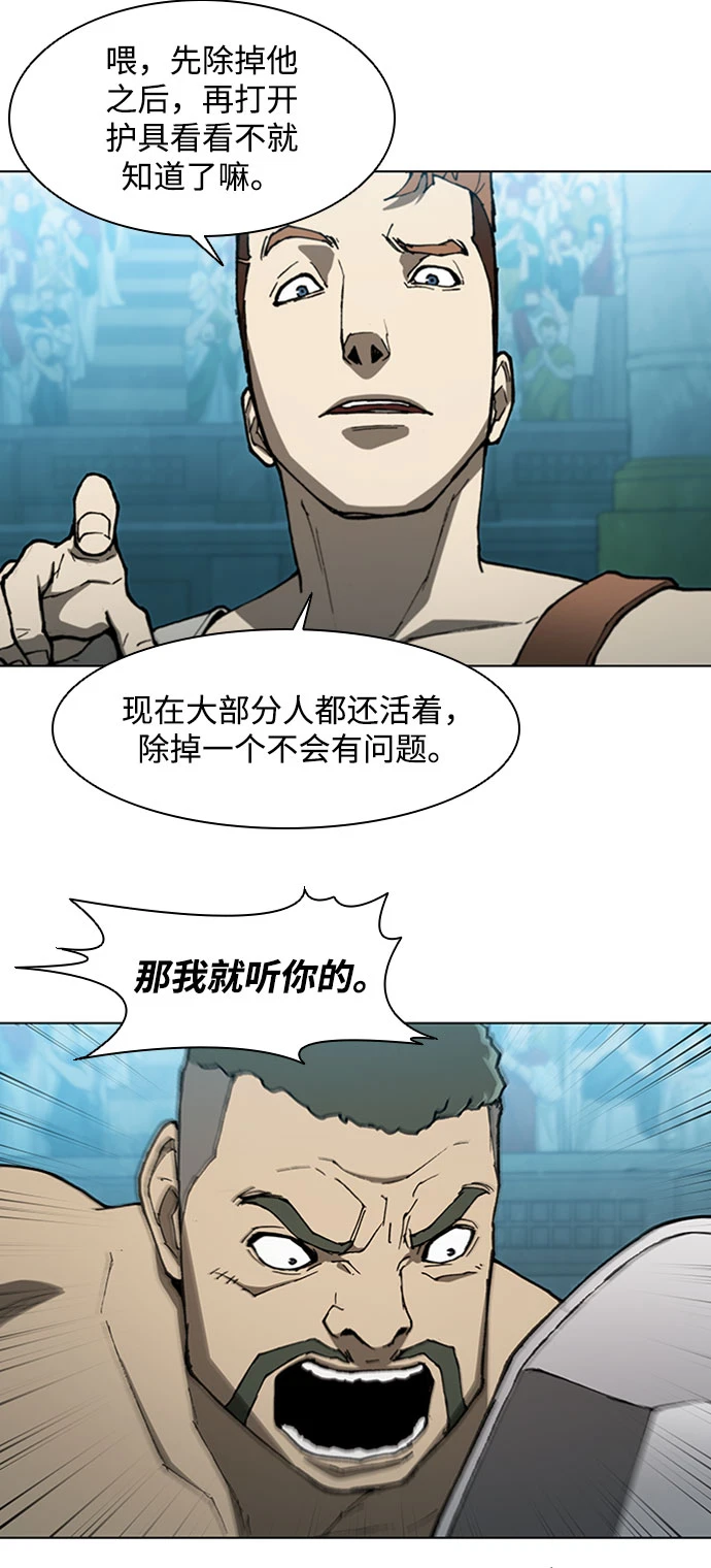第140话 第28页