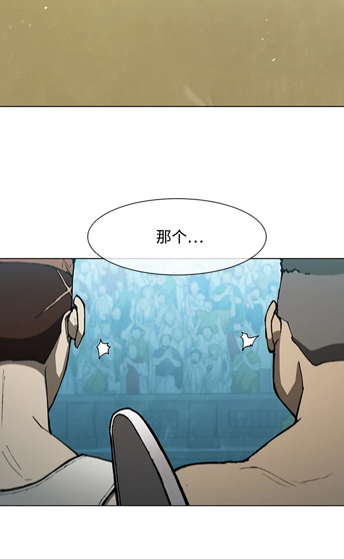 第140话 第31页