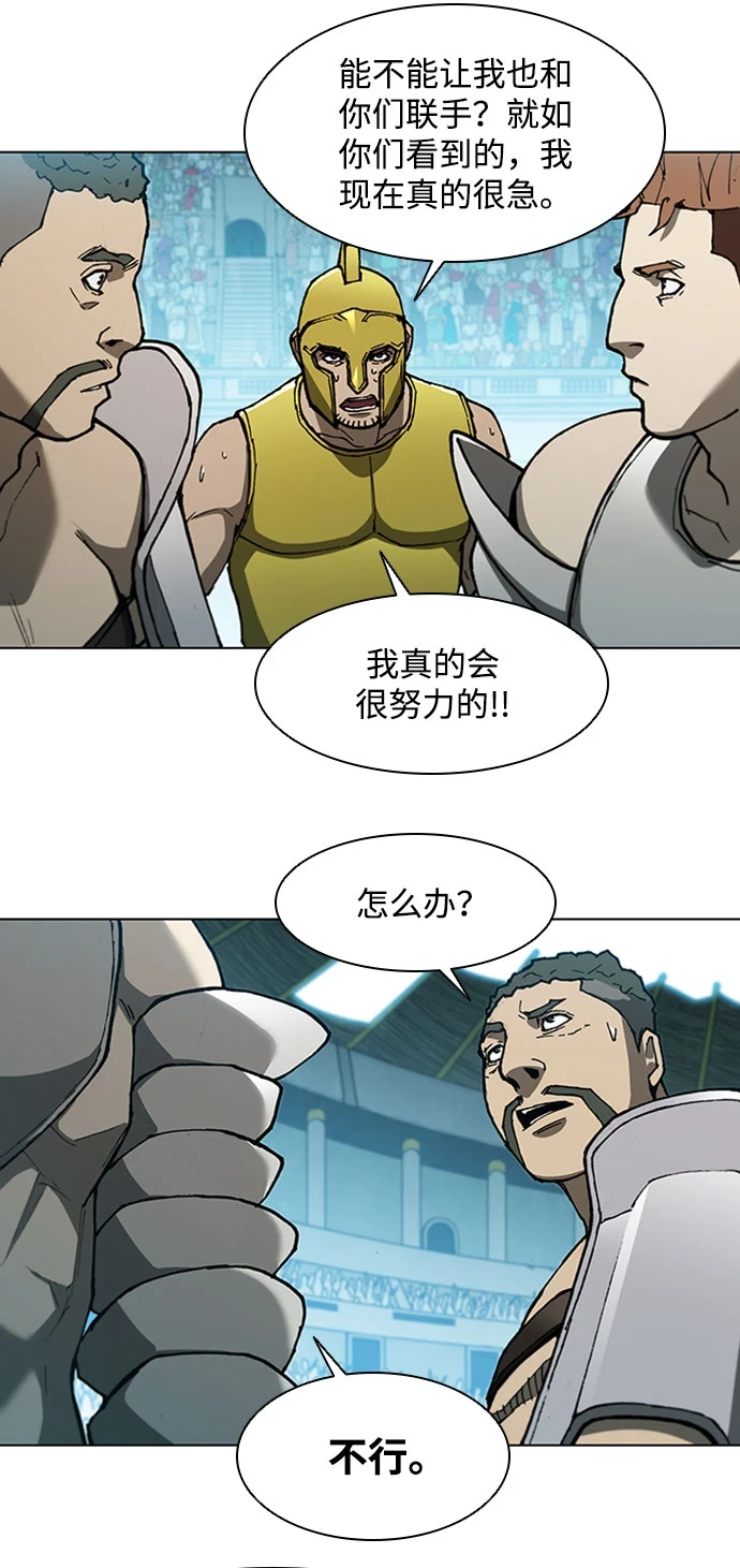第140话 第32页