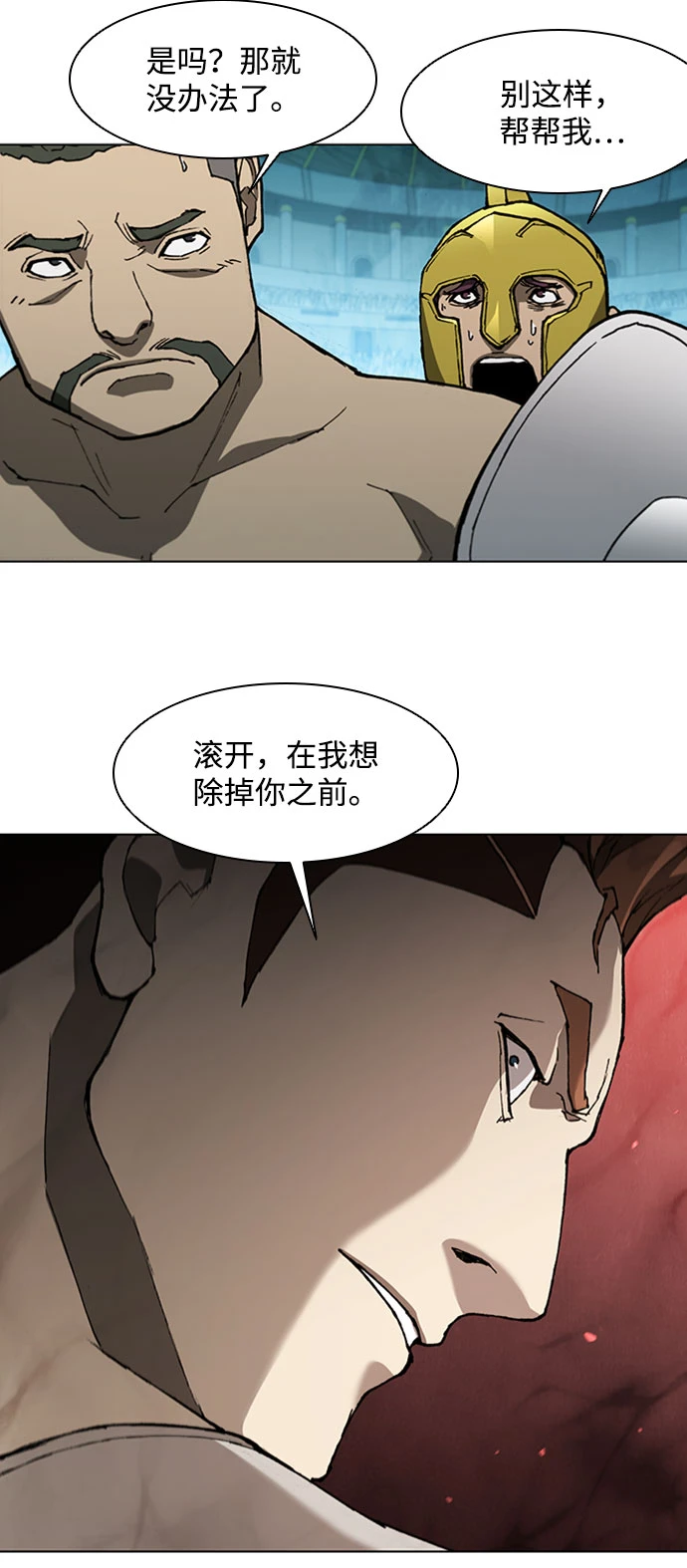 第140话 第35页