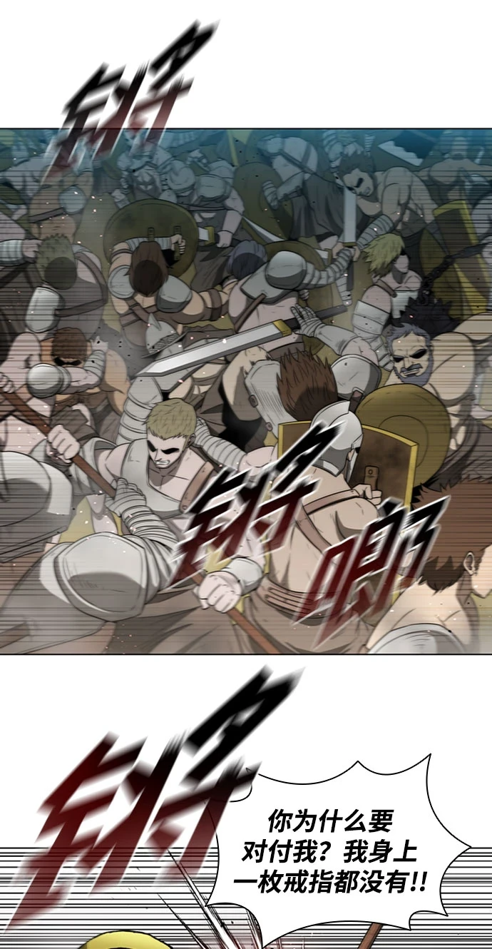 第140话 第40页